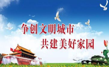 文明礼仪个人事迹8篇