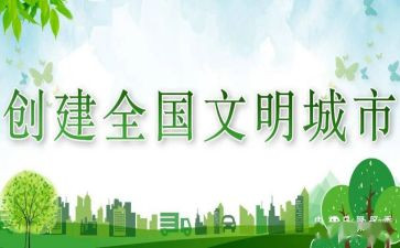 大学文明校园演讲稿5篇