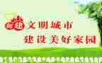 文明类的演讲稿800字5篇