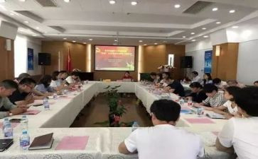 小学语文培训研修心得8篇