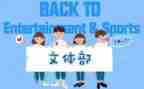 文体书心得体会6篇