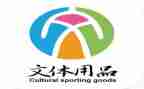 文体宣的工作计划通用7篇