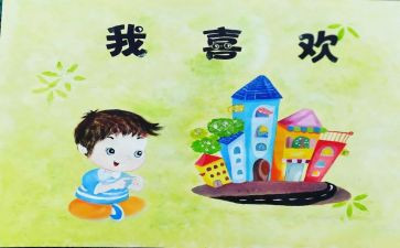 关于《我》的主题作文参考5篇
