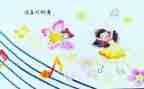 作文范文《我》初中600字优秀5篇