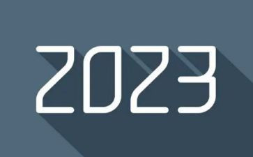 我的2023真美丽作文优质7篇