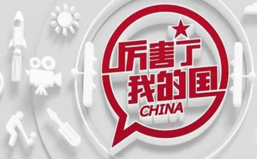 我的青春我的国作文800字5篇