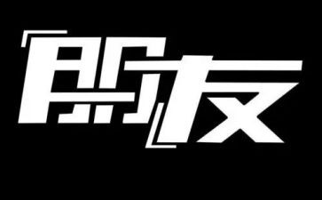 我的朋友小学二年级作文5篇