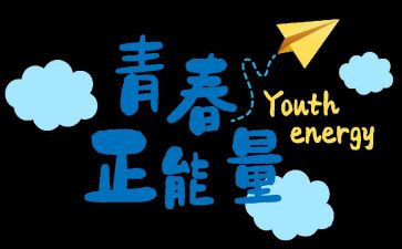 我和我的命观后感参考5篇