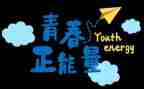 我和我的命观后感参考5篇