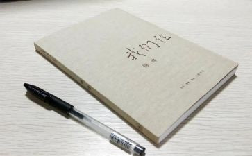 我们仨读书心得体会6篇