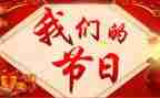 我们的节日端午节活动方案6篇