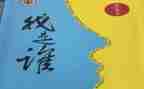 假如我是谁作文8篇