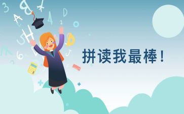 我最棒作文400字7篇