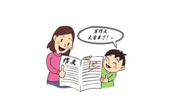 二年级我想对你说作文5篇