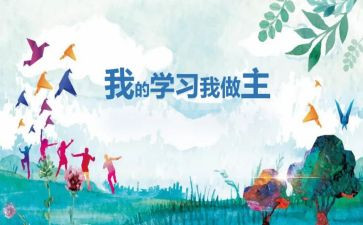 我的青春有我做主作文800字6篇