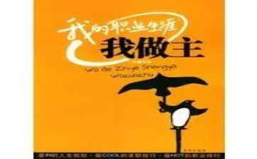 我的__我做主作文800字6篇