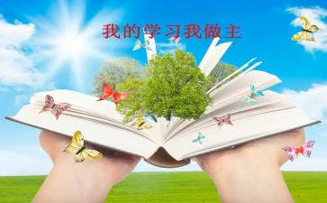 我的青春我做主800作文模板6篇