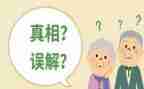 误解的作文模板5篇