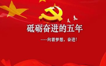 五年级语文读后感5篇