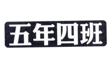 小学五年级班务工作总结5篇