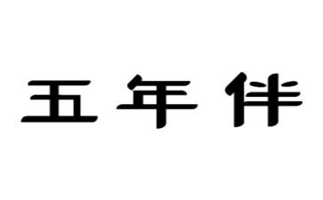 五年级语文上教学反思最新6篇