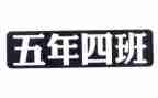 读后感五年级400字7篇