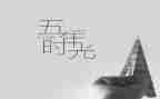 五年级教学计划最新7篇