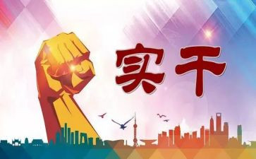服务实践心得体会6篇