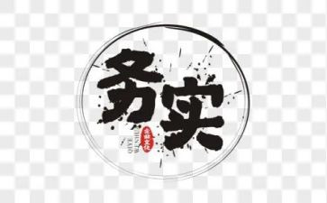 电子商务实习报告参考7篇