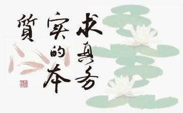 电子商务实习报告优质8篇
