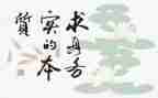 电子商务实习报告优质8篇