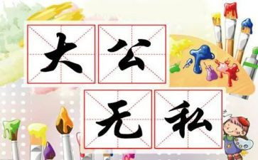 妈妈对我无私的爱作文5篇