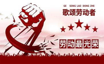 我的五一假作文精选6篇