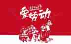 我的五一节的作文5篇