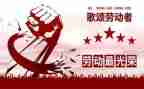 我的五一节作文8篇