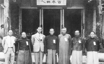 吴有训观后感参考6篇