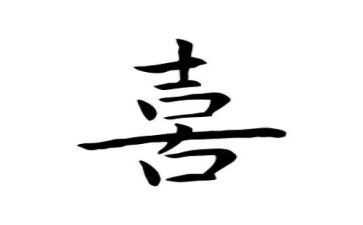 我收获了成功的喜悦作文8篇