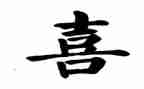 我喜欢雪作文400字优质5篇