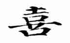 我喜欢雪作文600字5篇