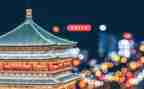 去西安的作文300字7篇