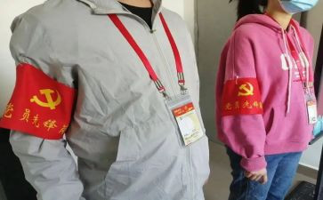 先锋号事迹5篇