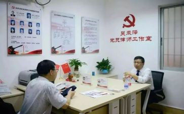 先锋90后事迹5篇
