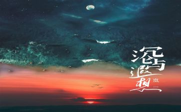 端午节的遐想作文8篇