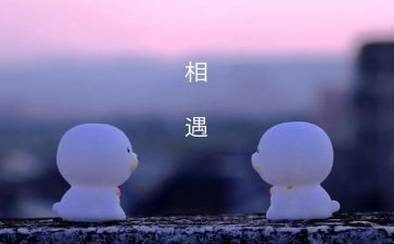 有书相伴真好作文8篇