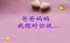 党啊我想对您说作文800字参考8篇