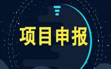 项目经理月总结报告5篇