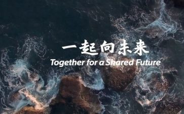 向未来作文600字通用6篇