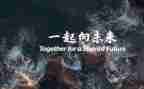 向未来作文600字通用6篇