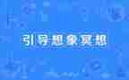 我想象的作文参考7篇