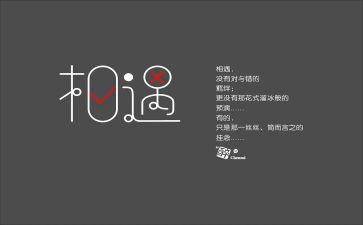 与梦相遇作文600字6篇